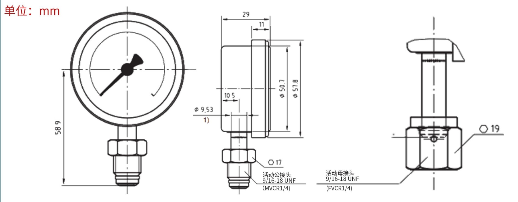 Bottom VCR Gauge Dimensions
